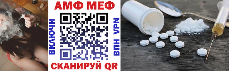 Амфетамин 98%  наркошоп  Верея 