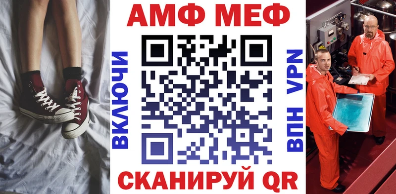 АМФ Розовый Верея