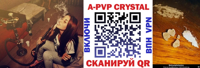 Alfa_PVP крисы CK  blacksprut как войти  Верея  продажа наркотиков 
