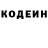 Кодеиновый сироп Lean Purple Drank Sezim Zhemishanova