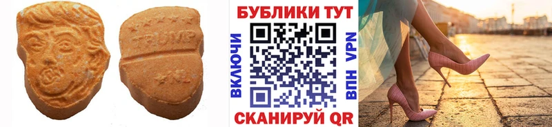 Экстази Punisher  маркетплейс состав  Верея 