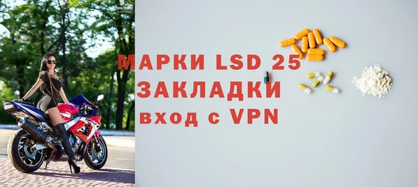 MESCALINE Аркадак