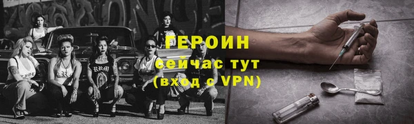 сатива Семилуки