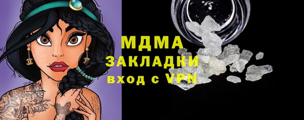 МДМА Алексеевка