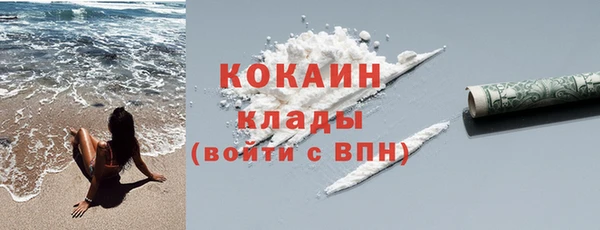 прущие крисы Арсеньев