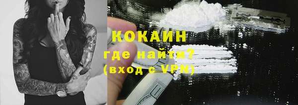 эйфоретик Армянск