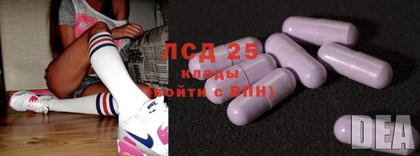 mdma Волоколамск