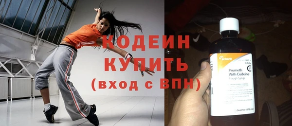 эйфоретик Армянск