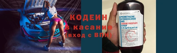 эйфоретик Армянск