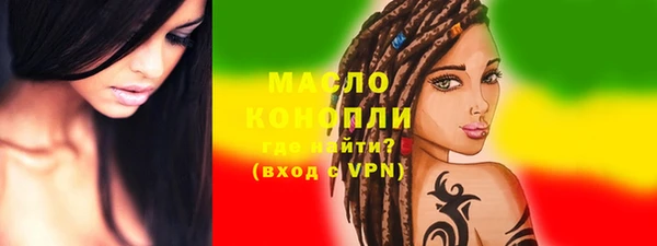эйфоретик Армянск
