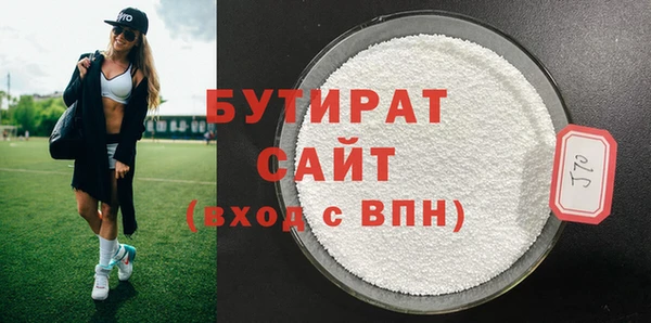 эйфоретик Армянск