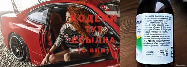 эйфоретик Армянск