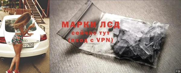 MESCALINE Аркадак
