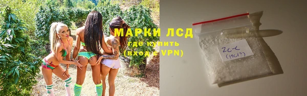 эйфоретик Армянск