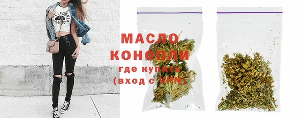 mdma Волоколамск