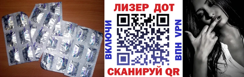 Лсд 25 экстази кислота  Верея 