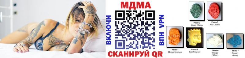 darknet состав  Верея  МДМА молли 