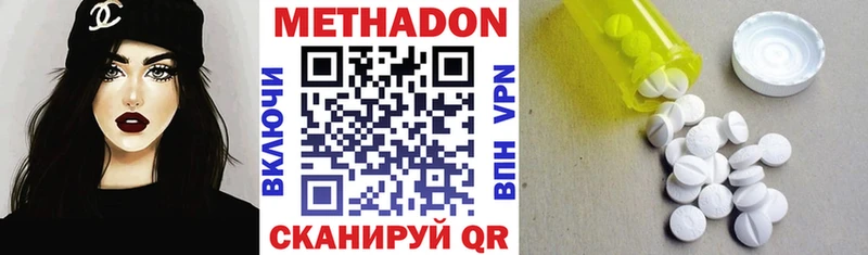 МЕТАДОН мёд  как найти закладки  Верея 