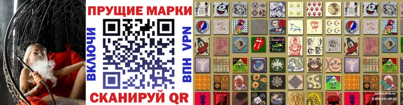 Марки N-bome 1500мкг  даркнет сайт  Верея 