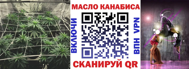 Дистиллят ТГК концентрат  Верея 